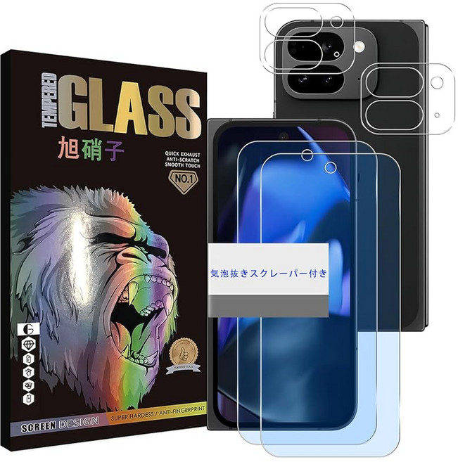 대응 Google Pixel 10 Pro Fold 블루 라이트 컷 2+2장 세트 - pixel10 pro fold 2장들이+ 렌즈 2장들이 Google 픽셀 프로 LCD 보호, 1개