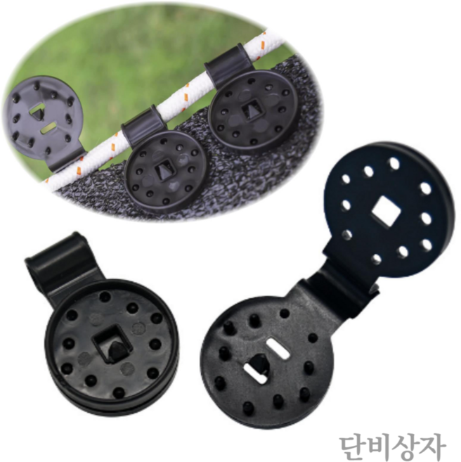 단비상자 그늘막 그물 차양막 차광막 고정클립 고리 집게, 신형클립10개, 블랙