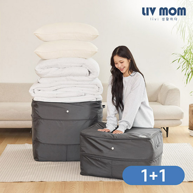 리브맘 여행용 공간순삭 이불 압축파우치 정리함 MEGAPLUS 1+1, 01.차콜