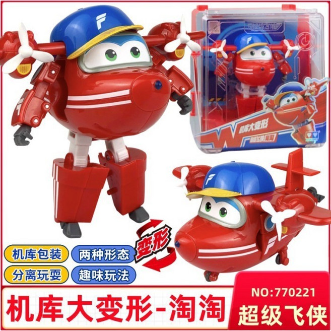 超級飛俠 酷威 變形機器人 玩偶組, 大號升級版淘淘+機庫展示盒770228, 1個