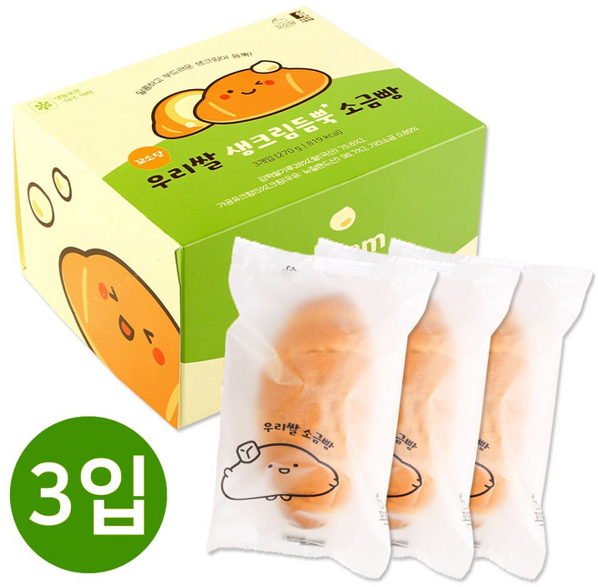 우리쌀 생크림 듬뿍 소금빵, 1개, 270g