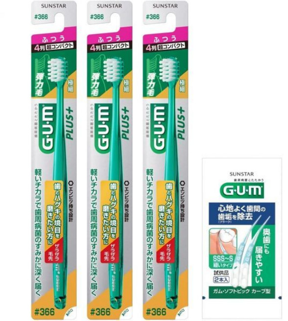 GUM(ガム) 검 플러스 칫솔 #366 4줄 초소형 일반 초미세모 3팩 + 보너스 포함 대량 구매. *색상 불가 일본 출고 키즈, Normal, 4 rows super compact