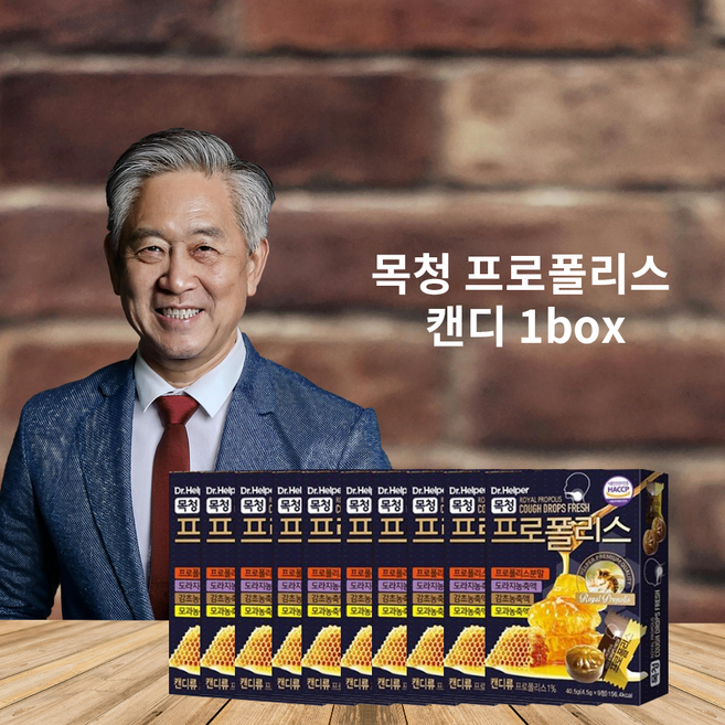닥터헬퍼 목청 프로폴리스 캔디, 45g, 10개