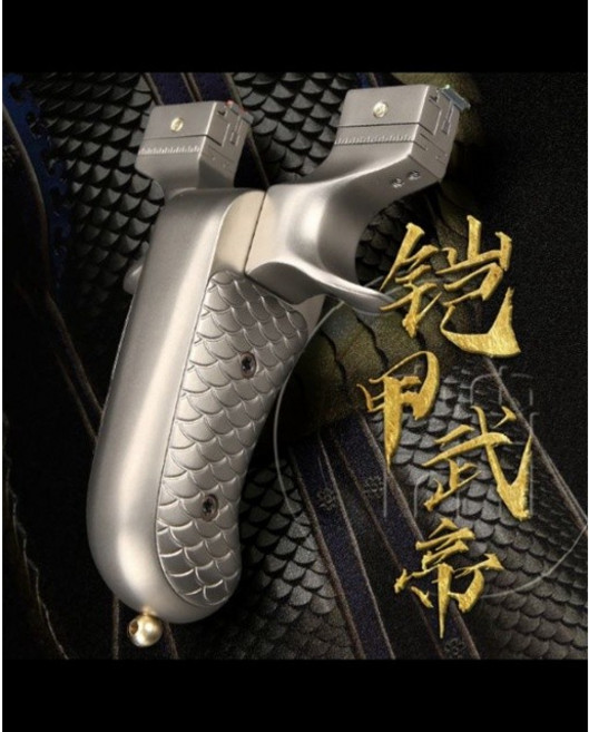 武器酷 【 奇策 彈弓 鎧甲武帝 】 全鈦合金移動弓門 強力彈弓 扁皮筋彈弓, 1個