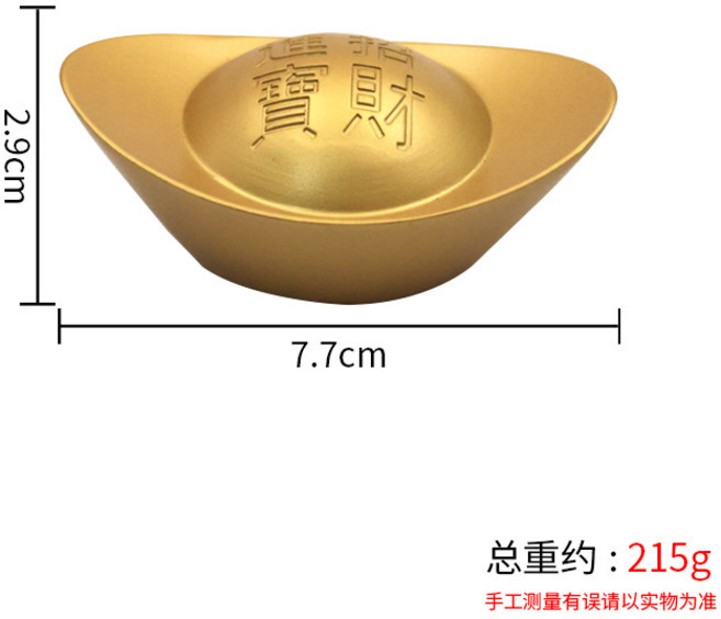 沙金實心元寶仿真大元寶家居裝飾財位擺件供奉仿真用品金屬擺件5#合金元寶默認顏色, 5#合金元寶