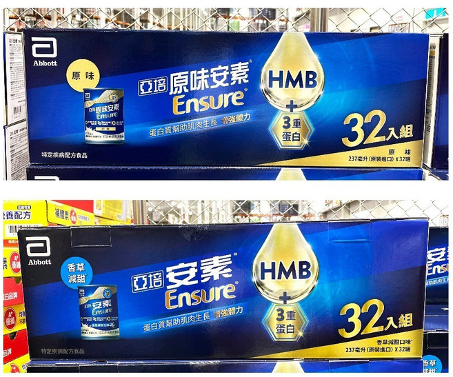 亞培安素 均衡營養 HMB 原味 香草 237毫升 X 32罐, 1個, HMB 配方 原味