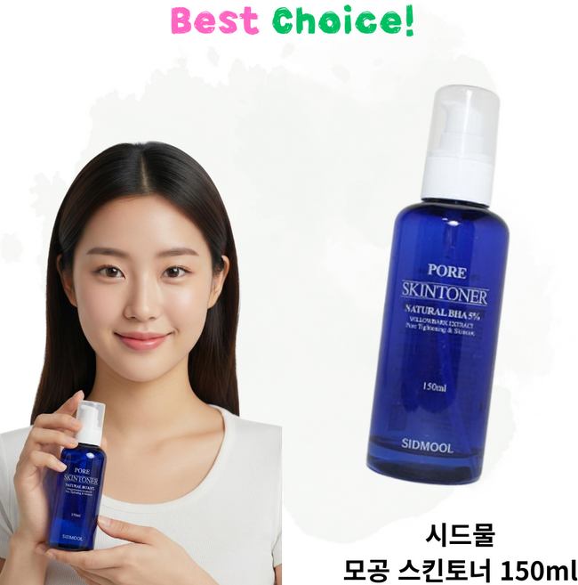 시드물 스킨 토너 모공 케어 세안 후 첫 단계 Sidmool PORE SKIN TONER NATURAL BHA, 1개, 150ml