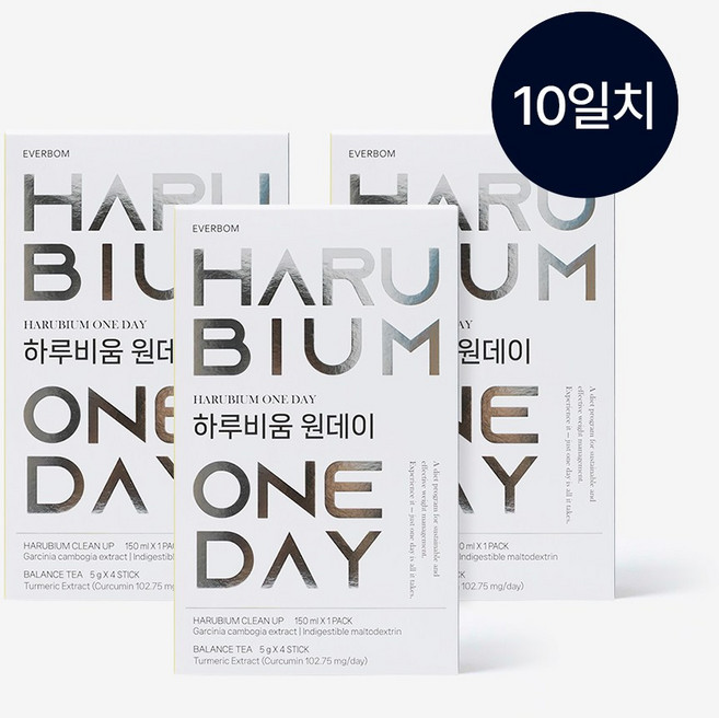 다이어트식품 하루비움 원데이 10일 다이어트+칼로리핏 3포 증정