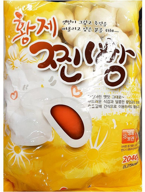 황재 찐빵 10kg 총판판매업 분식점의 대용량 냉동 찐빵