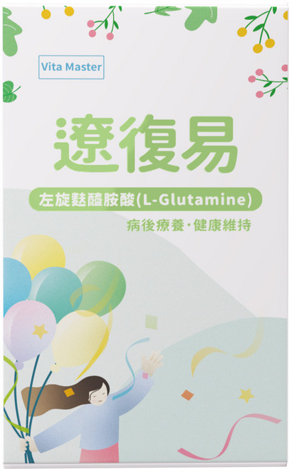 維他大師Vita Master 素食左旋麩醯胺酸粉包 病後補養 快速補充能量 純素配方, 2個, 30份