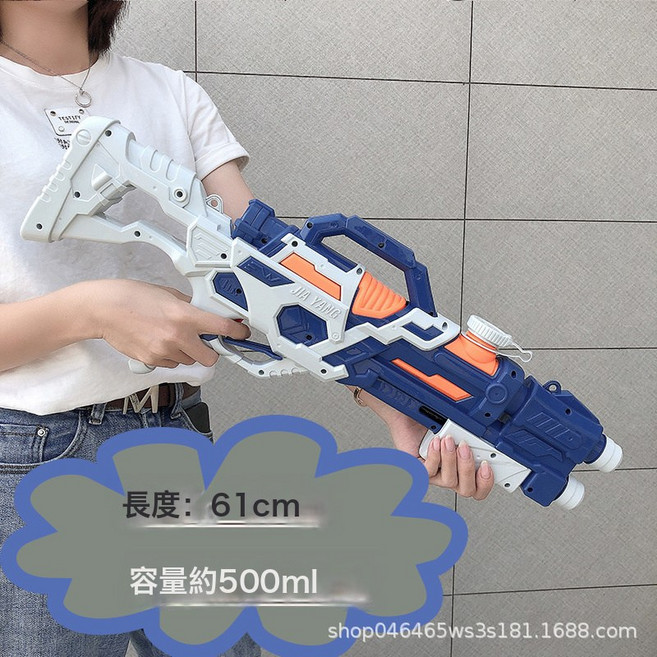 大童成人加特林水槍, 橘藍白色水槍雙噴頭61釐米500ml長 1個, 1個, 1片