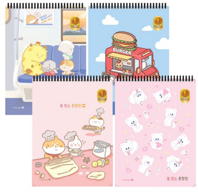 (모닝글로리)1500 줄없는 종합장 1권 무선종합장, 남아용