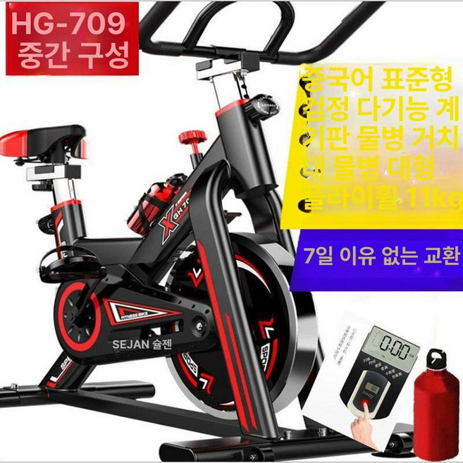 스피닝 헬스 자전거 사이클 유산소 운동기구 스포틀러, 프리미엄 블랙 계기판 물병 물병 거치대, 기본 모델명/품번