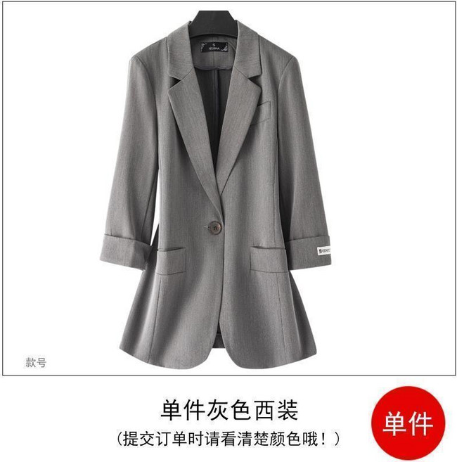 灰色西裝外套 兩件式套裝