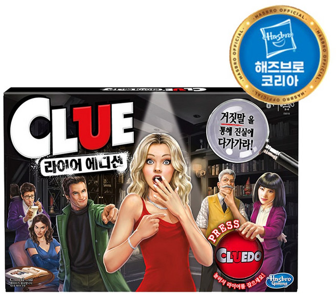 해즈브로게이밍 클루 라이어 에디션 보드게임, 빨간색외, 1개