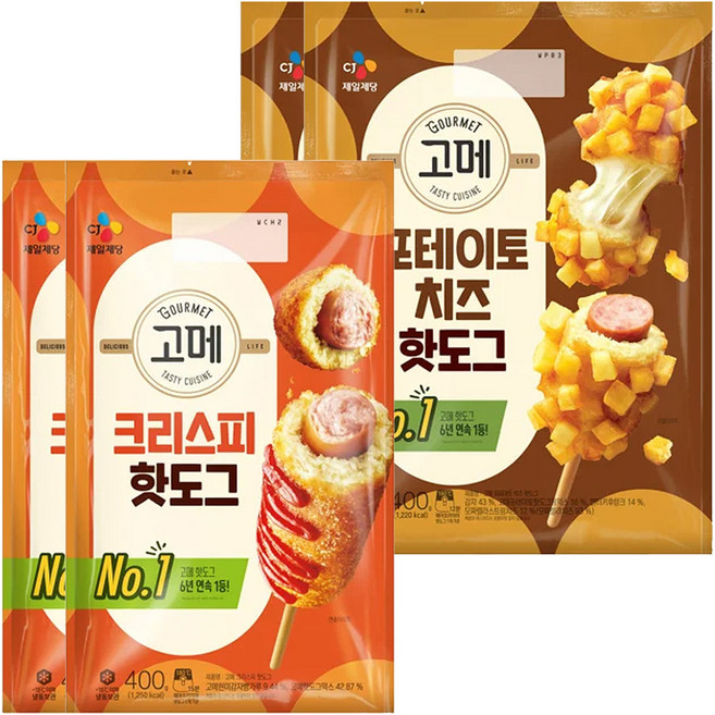 CJ 고메 크리스피 핫도그 400g X 2개 + 포테이토 치즈 핫도그 400g X 2개, 1세트, 1.6kg
