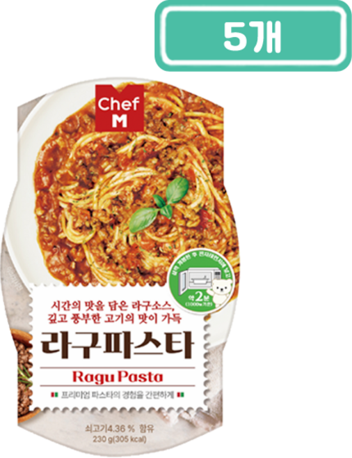 쉐프엠 라구 파스타 230g/미트파스타/편의점/스파게티, 230g, 5개