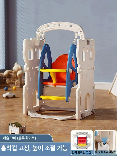 실내외용 그네 스윙그네 어린이그네 안전한그네, 1개, 블루캐슬 싱글 스윙 1-10세