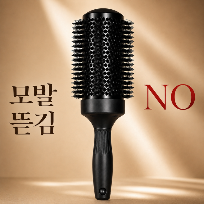온기도감 볼륨업 엉킴방지 대왕 롤빗, 1개, 53호