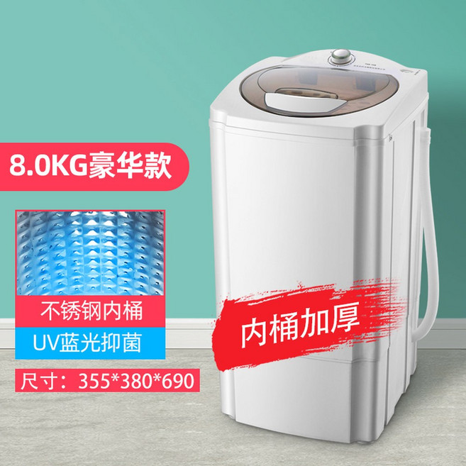 에코웰 스테인레스 탈수조 세탁물 탈수기 업소용 미니 식당용 매장용 가정용 음식물, 18 8 0KG 디럭스 스테인리스 통 두툼한 30초간