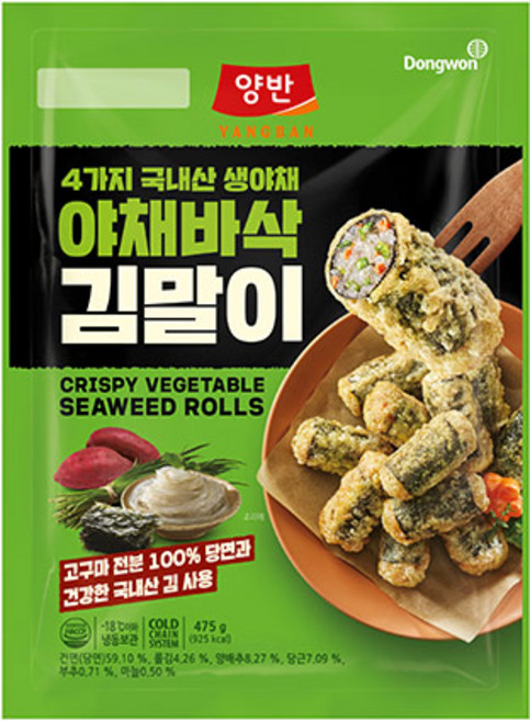 양반 야채바삭 김말이 475g, 1개, 1개