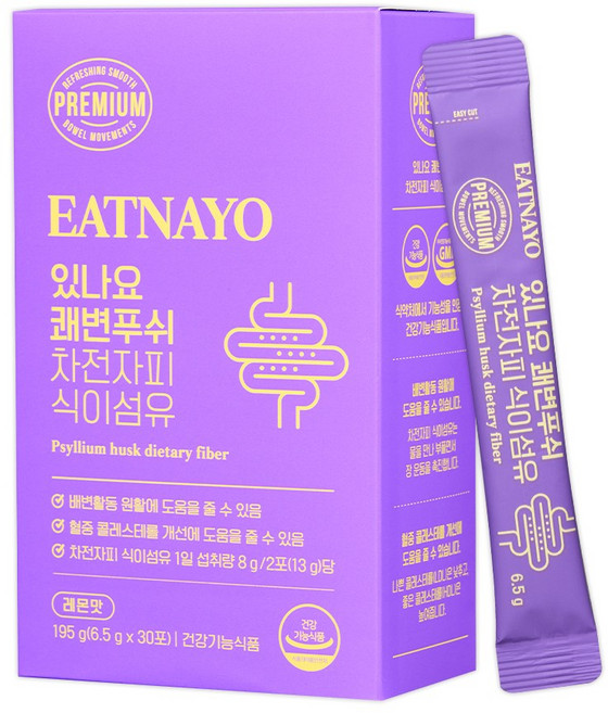 있나요 쾌변푸쉬 차전자피 식이섬유 분말 가루 레몬맛 건강기능식품, 1개, 30회분