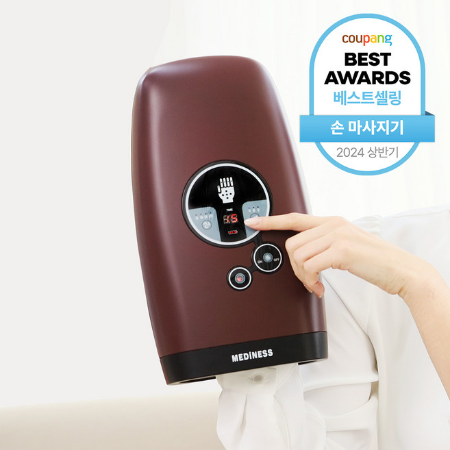 닥터손케어 온열 지정집중 손마사지기 MVP-7780