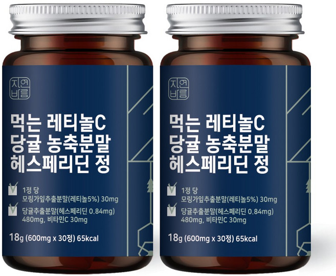 자연바름 먹는 레티놀C 레드오렌지 추출물 당귤농축분말 헤스페리딘, 2개, 30정