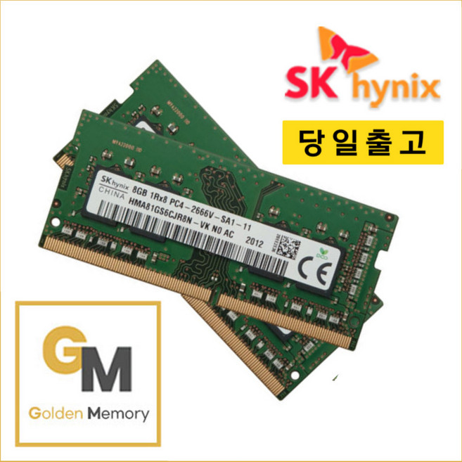 Hynix 노트북용 DDR4 8GB PC4-2666V 21300 하이닉스[골든메모리], 1개