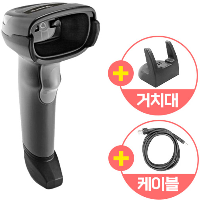 ZEBRA DS-2208 SR 유선 핸드스캐너 케이블 포함 정식 수입 제품, DS2208 (일반USB)+일반거치대, 1개