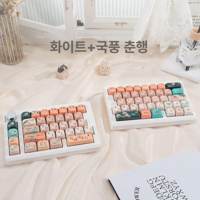 스플릿키보드 기계식 분리형키보드 게임용 분할 반쪽, 유선/무선 2.4g/블루투스 지원, 빨간색 축 [선형 느낌], 화이트+궈펑 스프링 투어 무료 데이터 케이블키 풀러