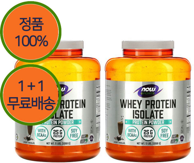 1+1 나우푸드 아이솔레이트 웨이 프로틴 단백질 파우더 분말 가루 2268g(크림 초콜렛맛)