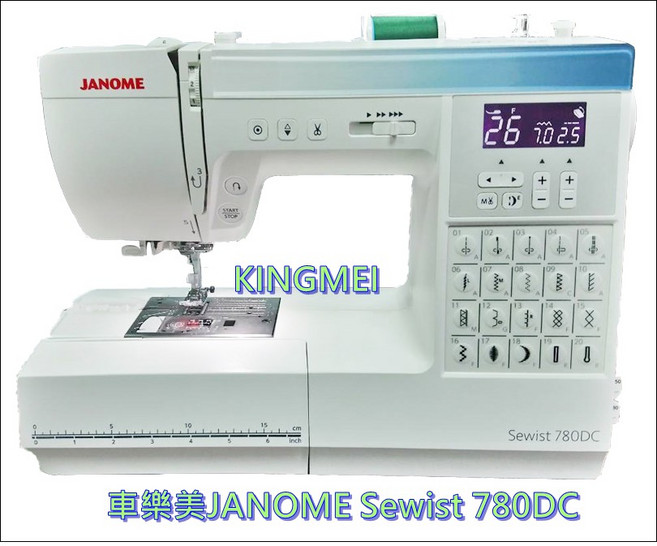 車樂美JANOME 780DC 電腦型縫紉機 輔助桌