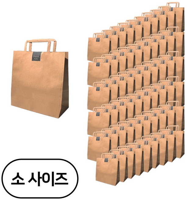 제로패키지 크라프트 무지 쇼핑백 소 60p + 감사 스티커 60p, 혼합색상, 1세트