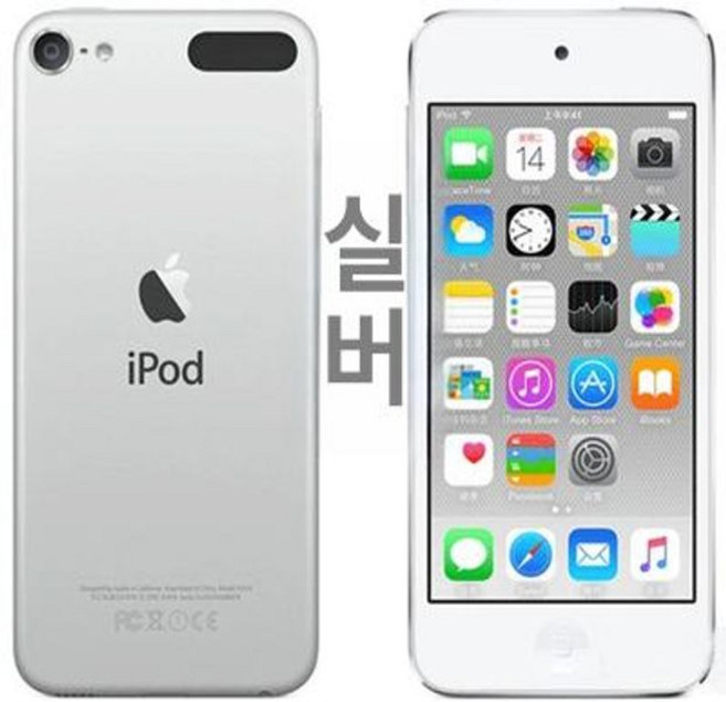 나비 아이팟터치7 휴대용 32기가 MP3 플레이어 카메라, Touch 7 실버, 256, 99.9% 새 제품 배터리 교체