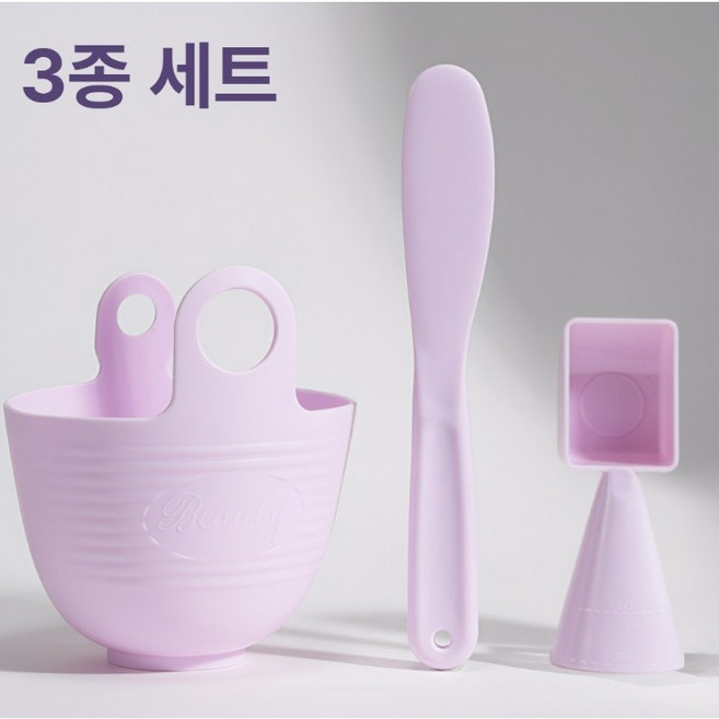 모델링팩 도구 3종 세트 실리콘 팩볼 계량컵 스파츌라, 1개, 퍼플