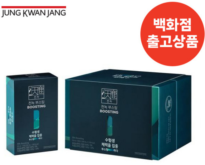 정관장 천녹 부스팅 50ml*30포 선물용쇼핑백포함, 1박스, 1.5L