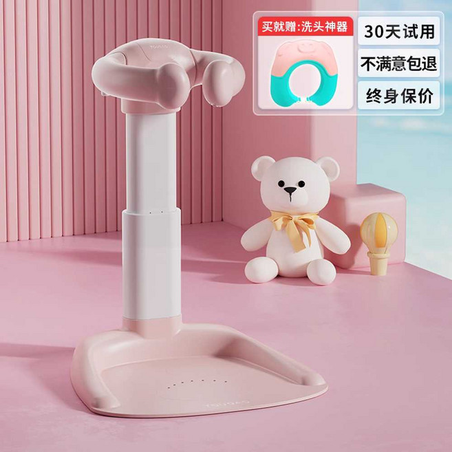 어린이 목욕스탠드 서서 샤워 보조대 미끄럼 방지 아기, 심플 스탠딩 스타일 - 프린세스 핑크