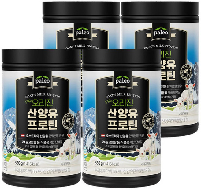 팔레오 오리진 산양유 프로틴 360g 4통, 4개