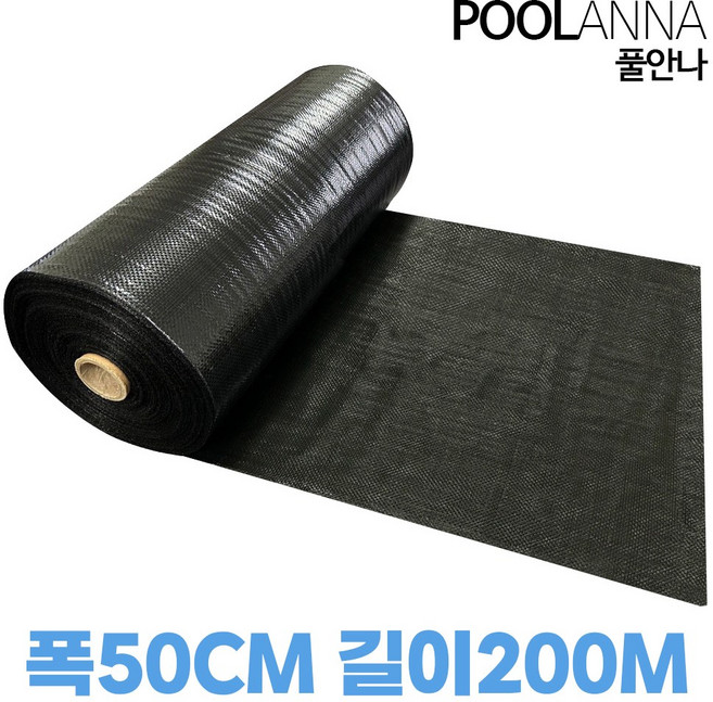 풀안나 제초매트 잡초매트 50cm x 200m (마대재질), 1개