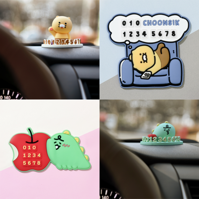 춘식이 피규어 차량 주차번호판 / 자동차번호판 차량번호판 자동차전화번호판 자동차악세사리 자동차주차번호판 새차선물 차량전화번호판 주차알림판 자동차핸드폰번호 주차안심번호 차량용번호판, 단품, 단품, 1개
