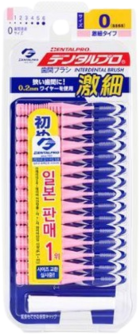 덴탈프로 치간칫솔 사이즈 0번 15P입, 0.6mm, 15개입, 1세트