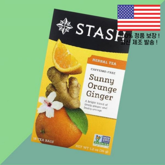 스태쉬 티 허브 써니 오렌지 생강 진저 무카페인 티백 18개 1.2온스 36g Stash Tea Herbal Sunny Orange Ginger Caffeine Free 18, 1, 2g