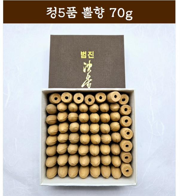 [범진침향원] 총알뿔향 70g 62개 유운향 콘향 탑향 뿔향, 정4품 총알뿔향 70g (62개)