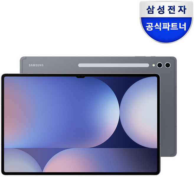 삼성전자 갤럭시탭 S10 울트라 256GB/512GB/1TB, Wi-Fi, 256GB, 문스톤 그레이