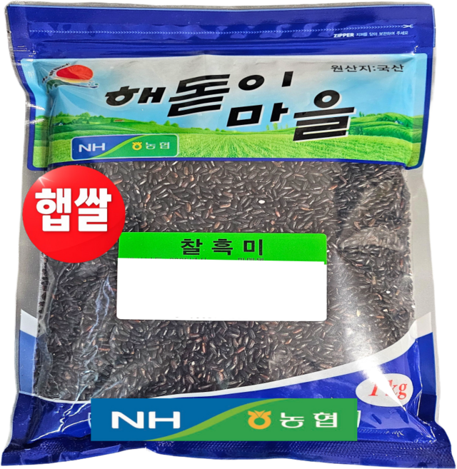 하조대농협 국산 찰흑미 흑미, 1개, 1kg