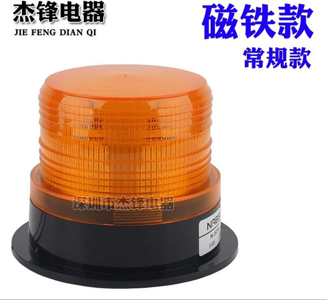 지게차 경광등 부저 12v 24v 48v 작업대 강력 동시동작 LED, B. 일반 자석형, A. 노란색, 1개