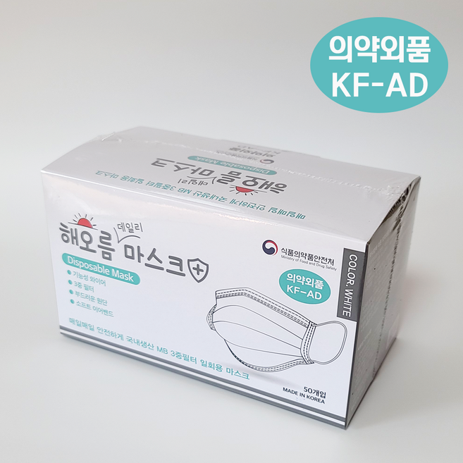 국산 해오름 덴탈마스크 비말차단 대형, 50매입, 1개, 대형 피치 50매