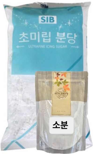 (소분) 입도가 균일한 선인 초미립분당, 1개, 200g