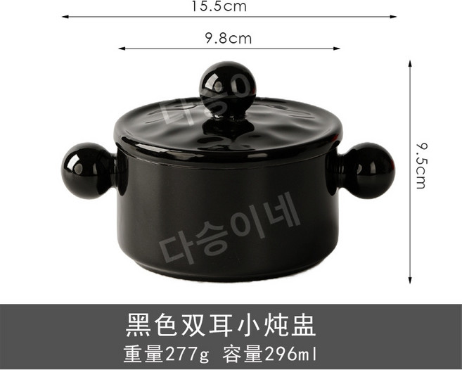 계란찜 전자레인지 사용 가능한 이유식 그릇 수플레 베이킹 그릇 그라탕 그릇으로 활용하기 좋은 고급 세라믹 양문형 그릇, 2개, 블랙
